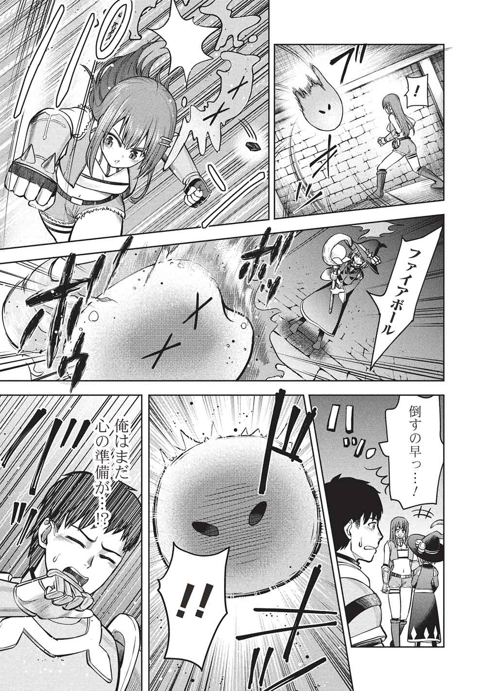 “momban Yattero” To Iware 15 Nen, Tsuttatetteru Ma Ni Ore No Maryoku Ga 9999 “saikyo” Ni Sodattemashita - Chapter 14 - Page 7
